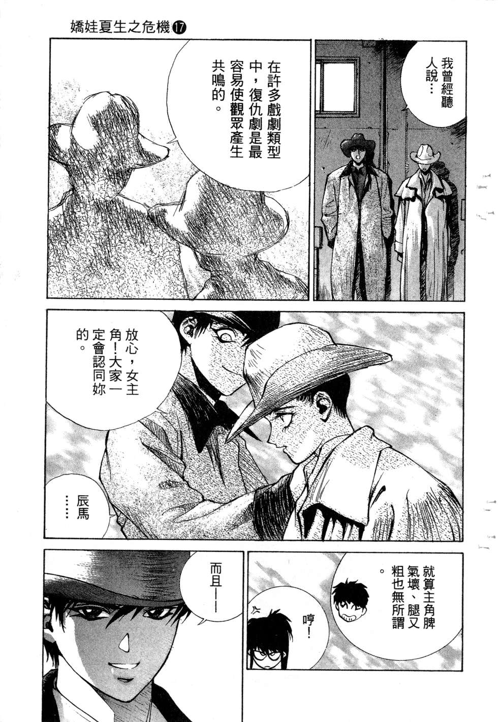 第99页