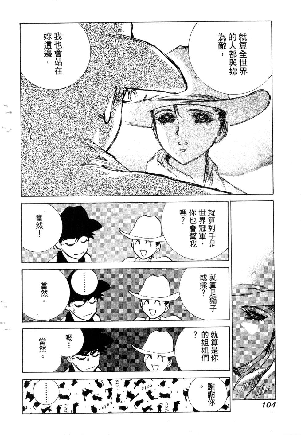 第100页