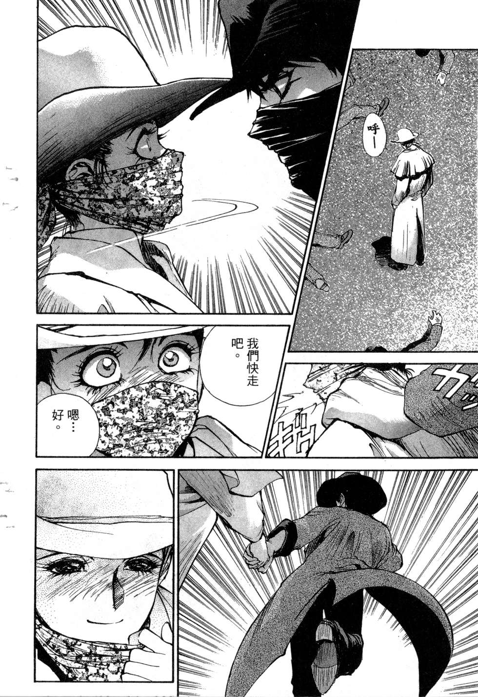 第106页