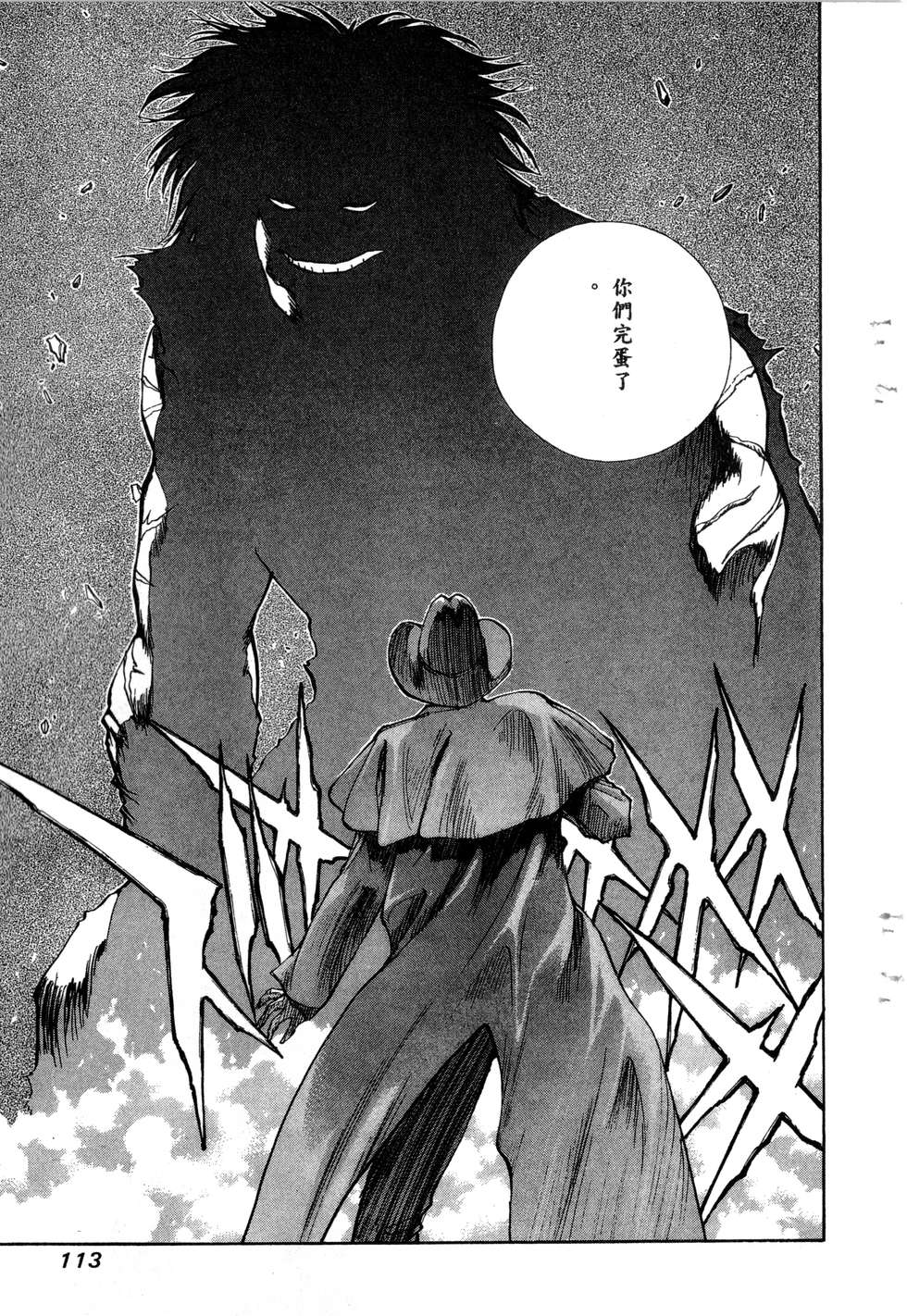 第109页