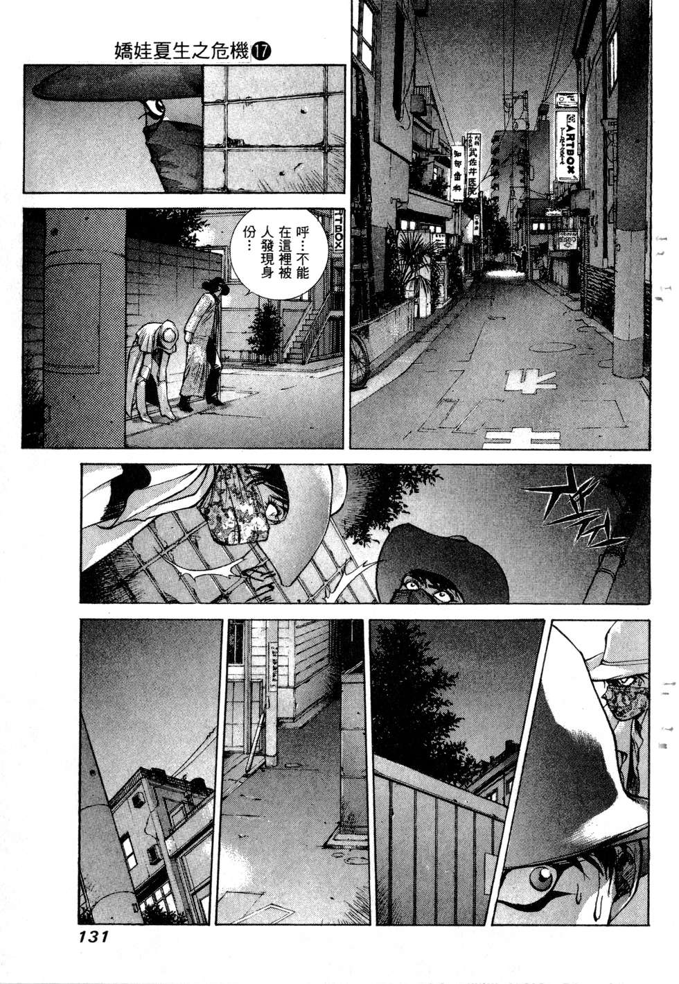第127页