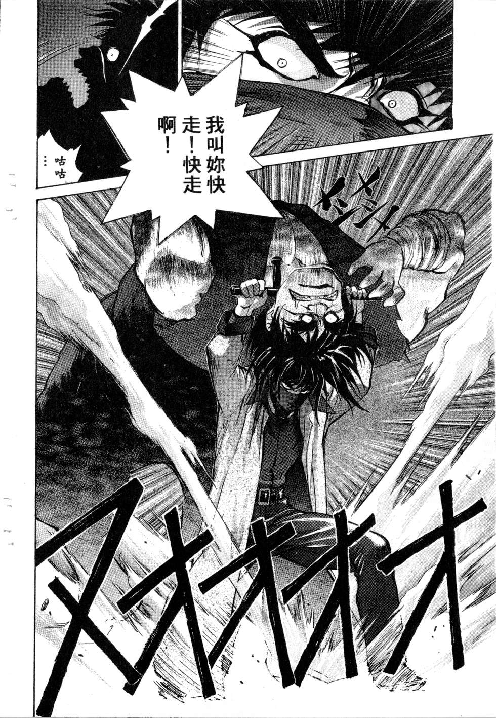 第138页