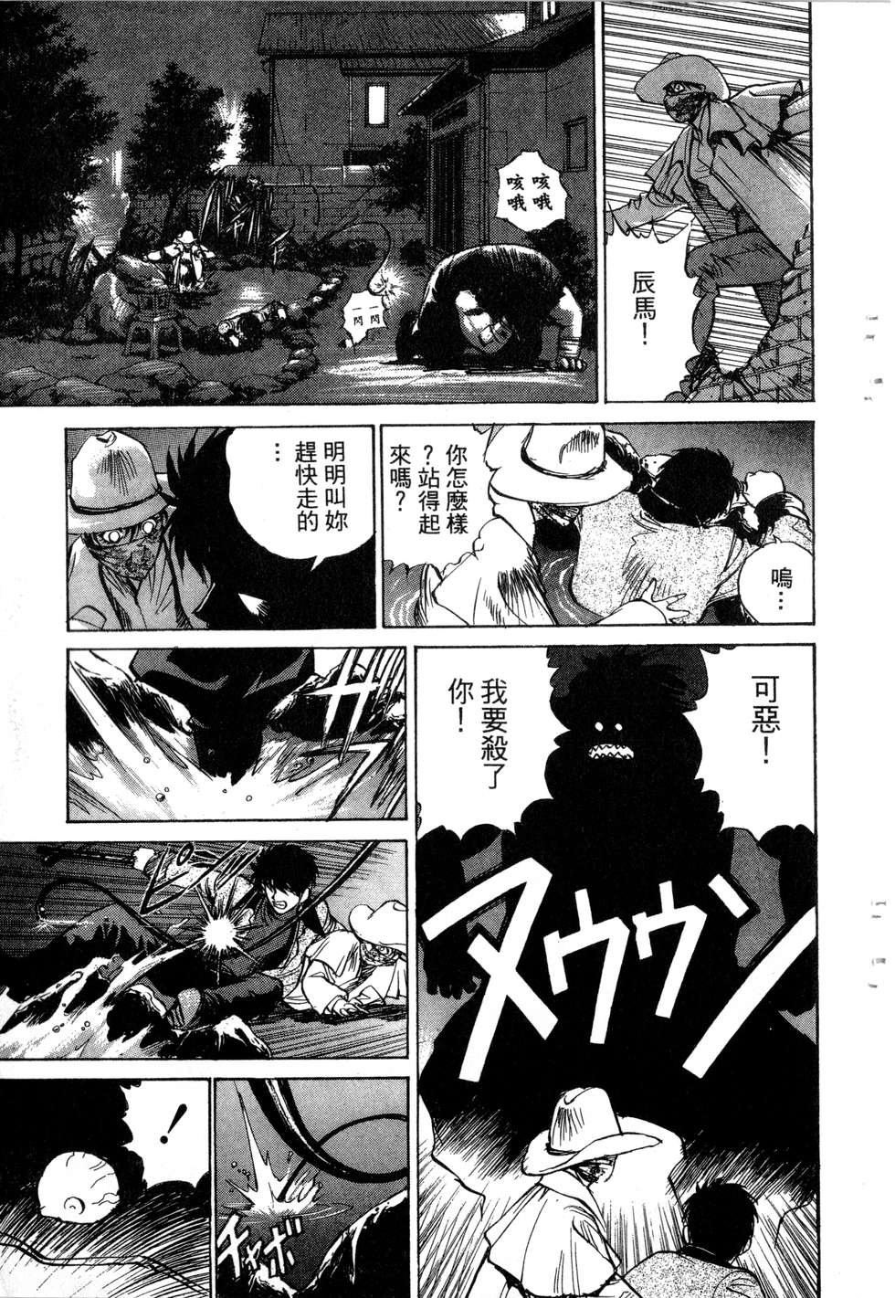 第141页