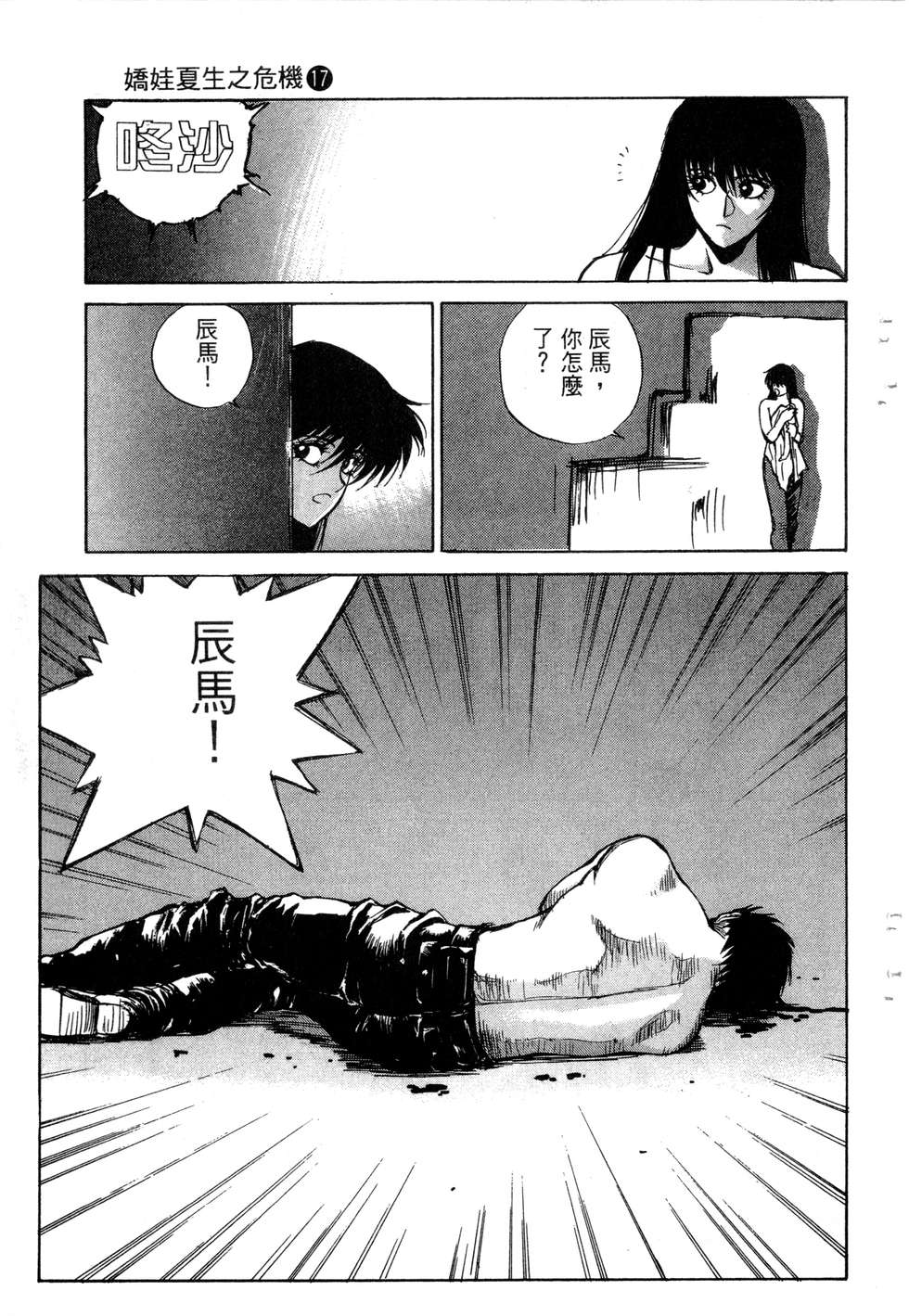 第145页