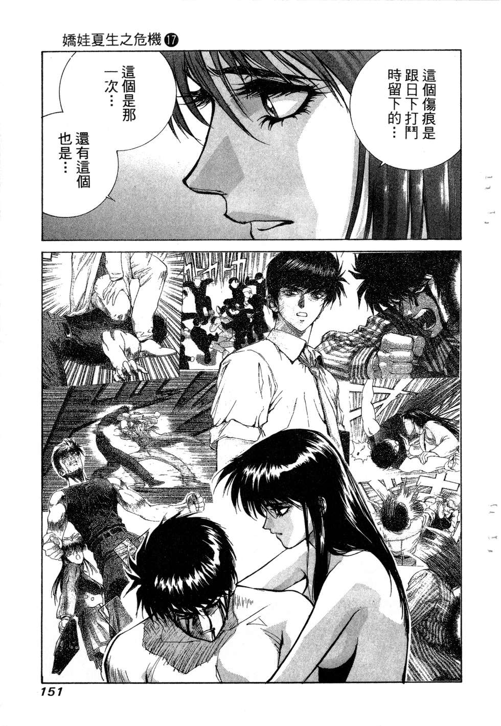 第147页