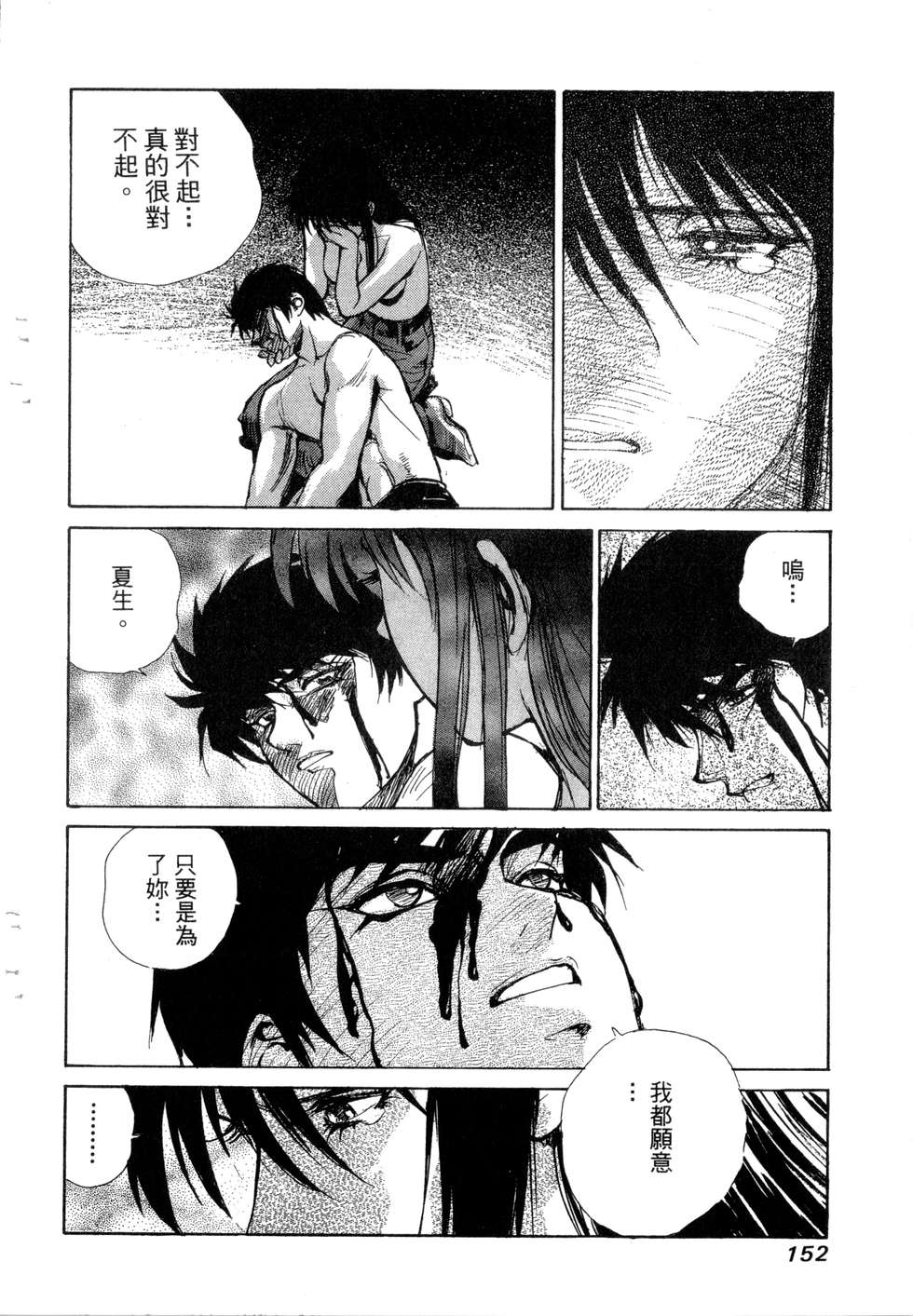 第148页