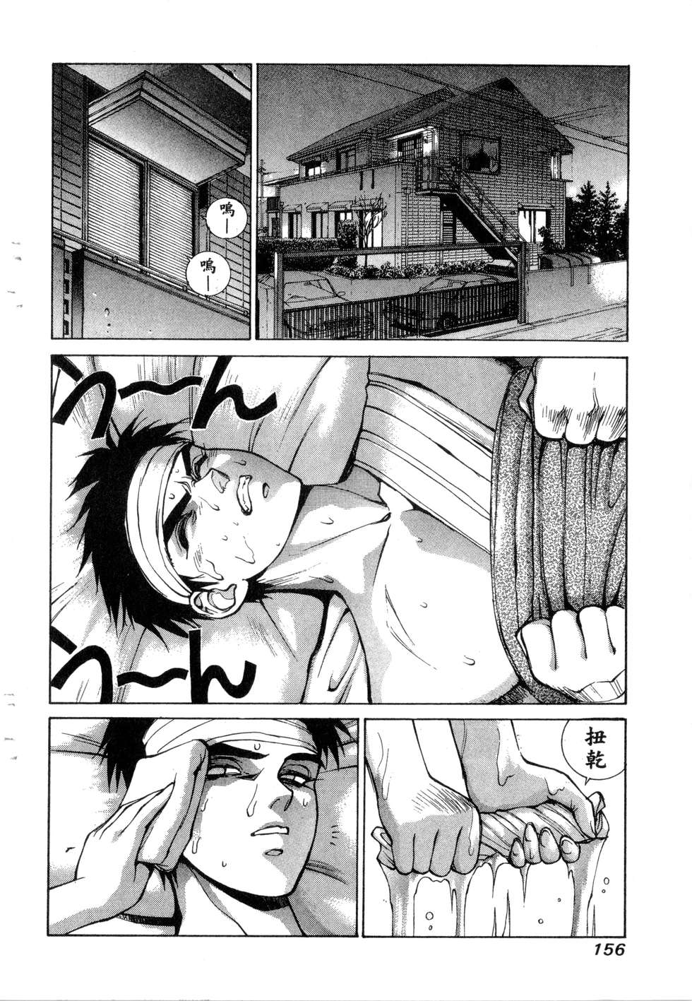 第152页