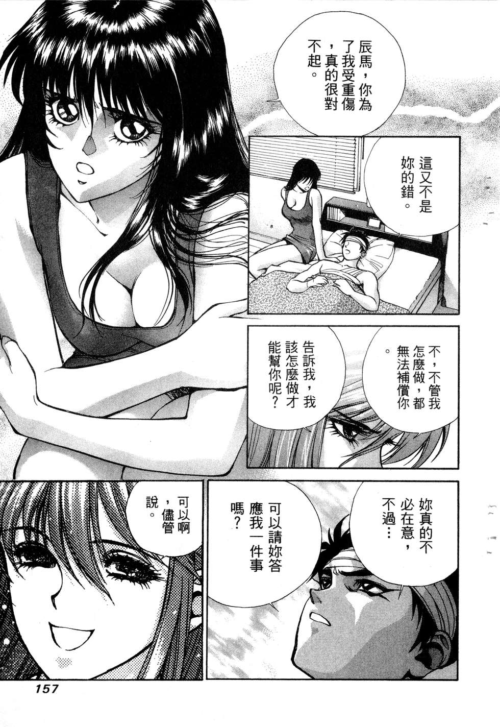 第153页