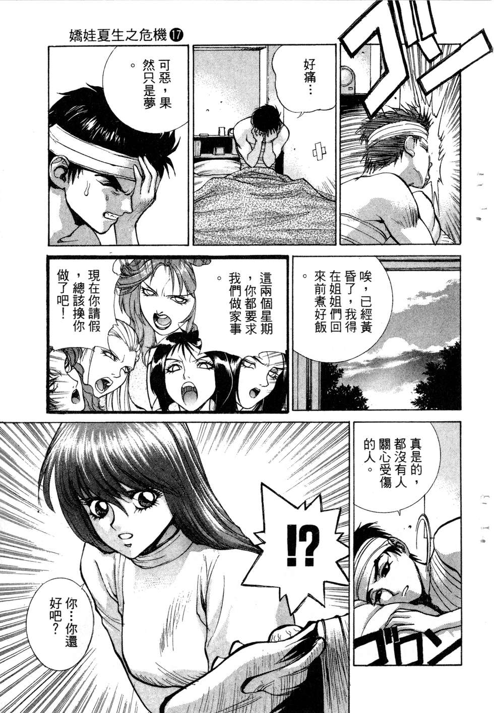 第155页