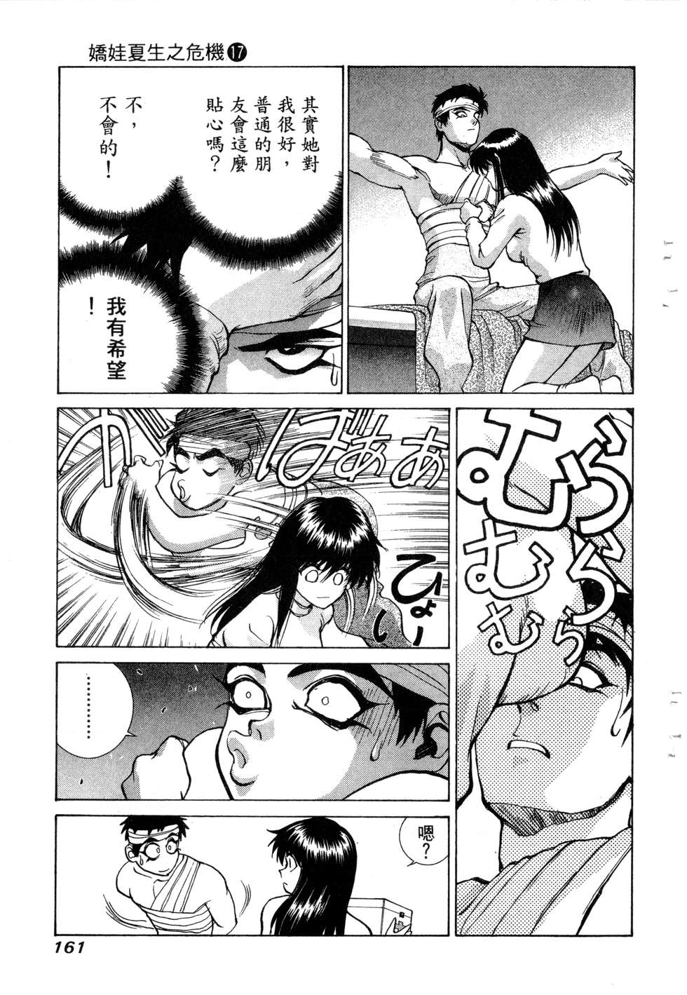 第157页