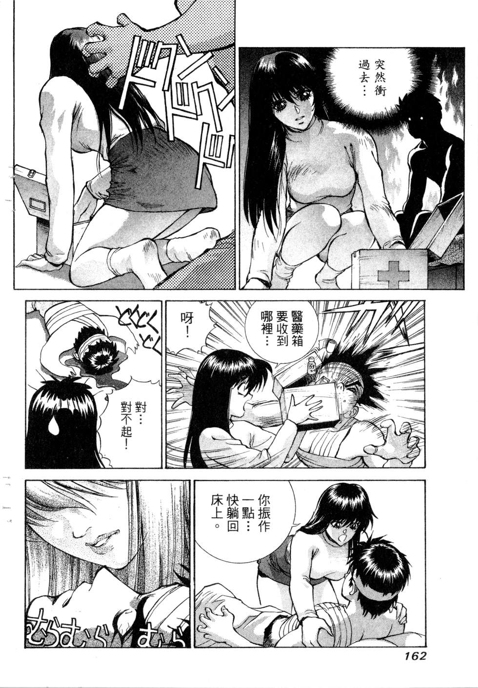 第158页