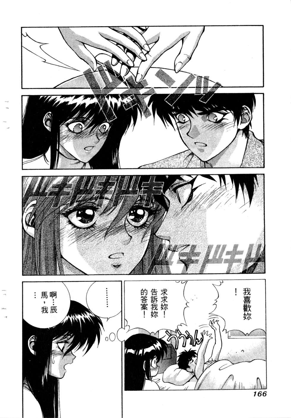 第162页