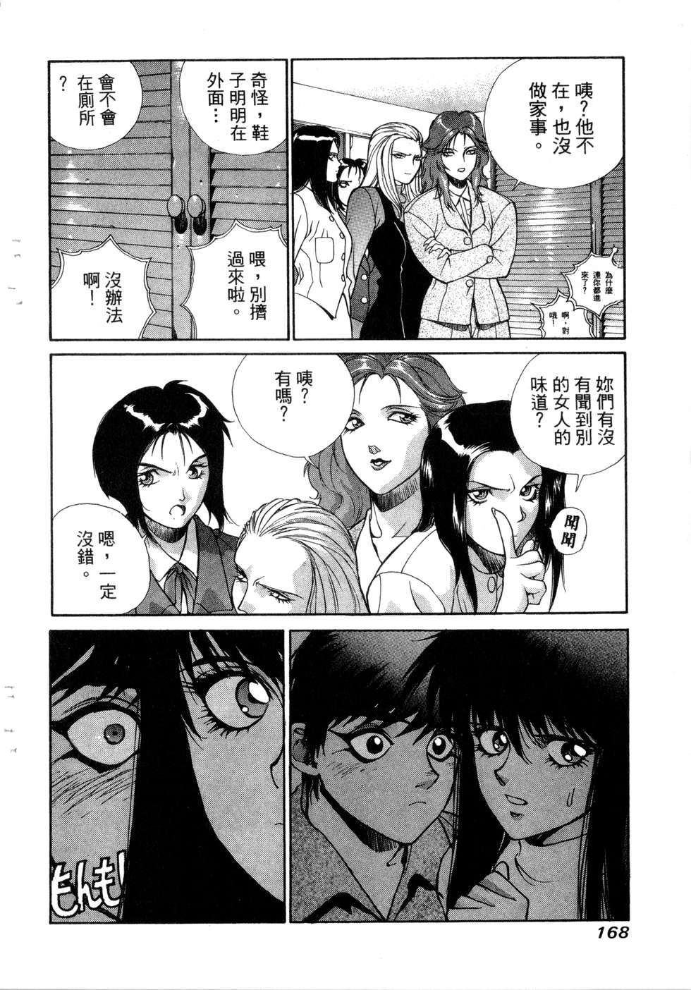 第164页