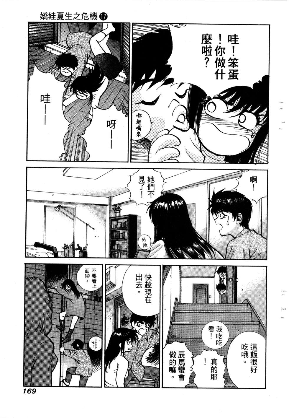 第165页
