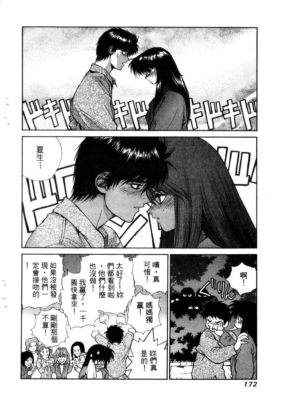 第168页