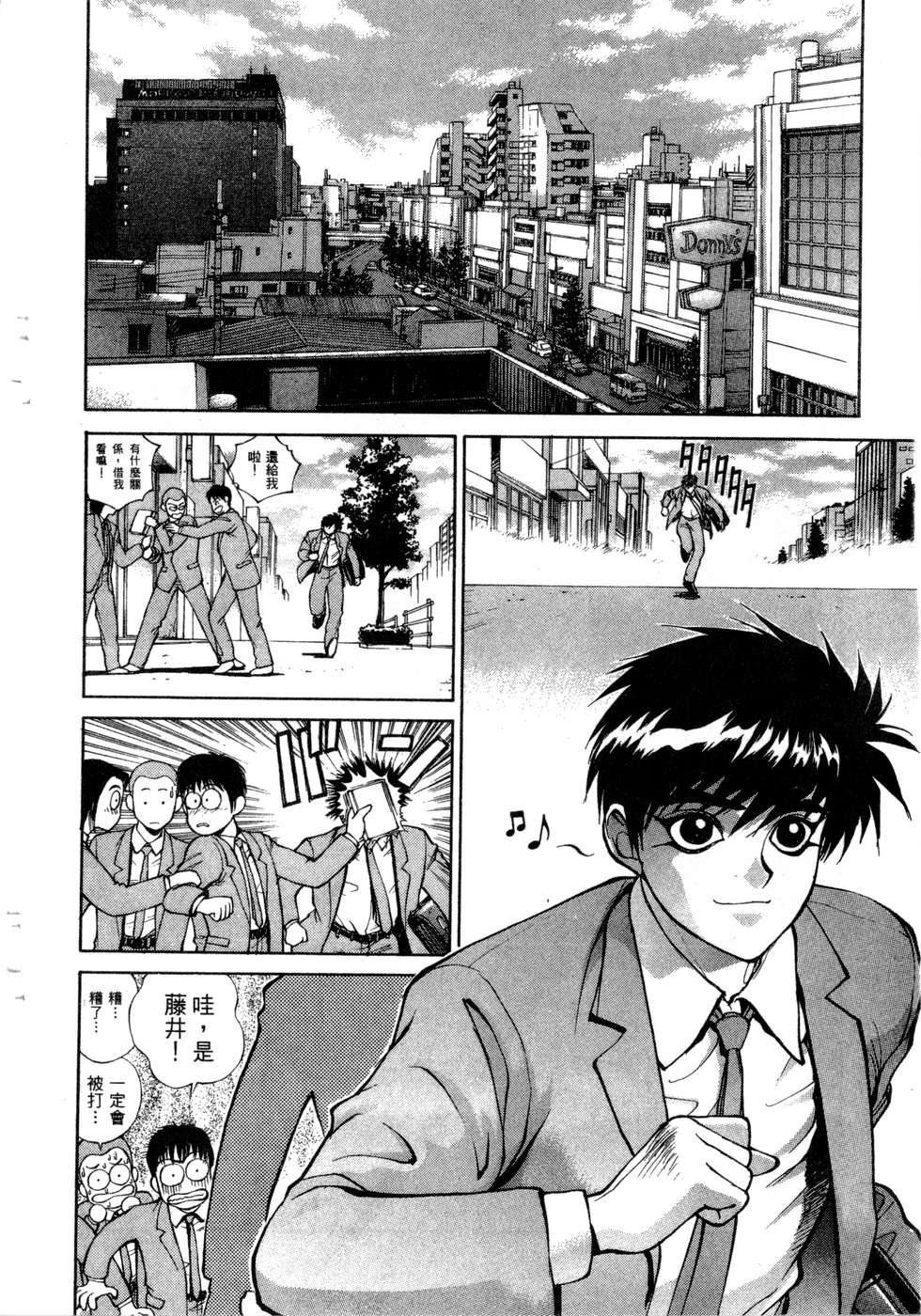 第170页