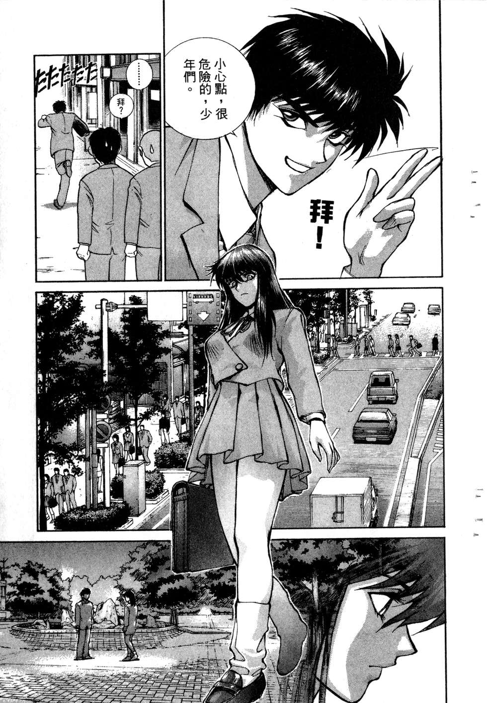 第171页