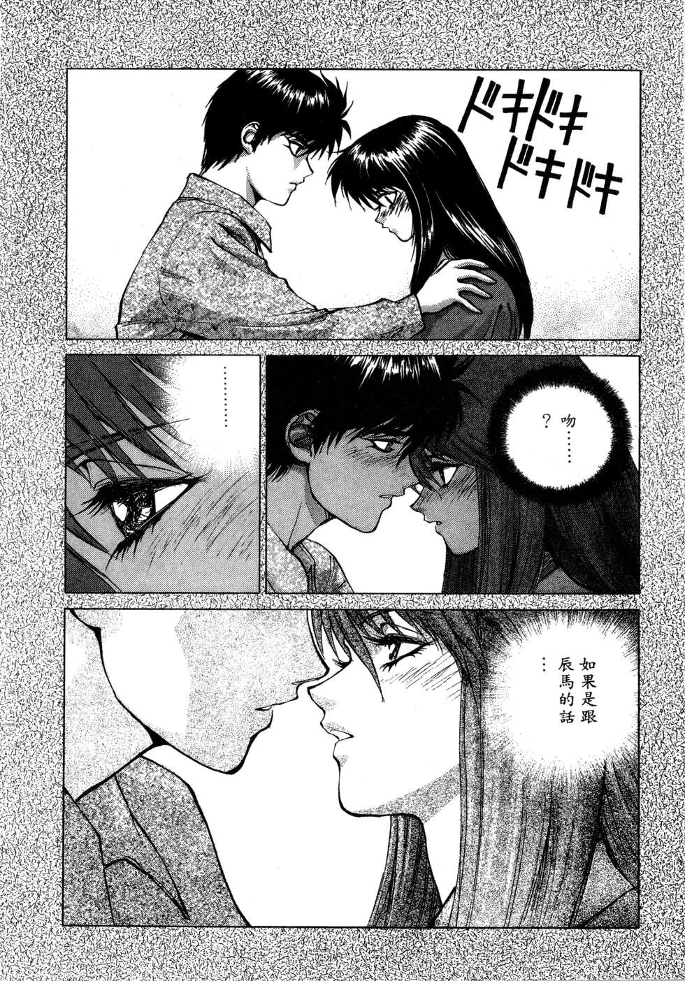 第172页
