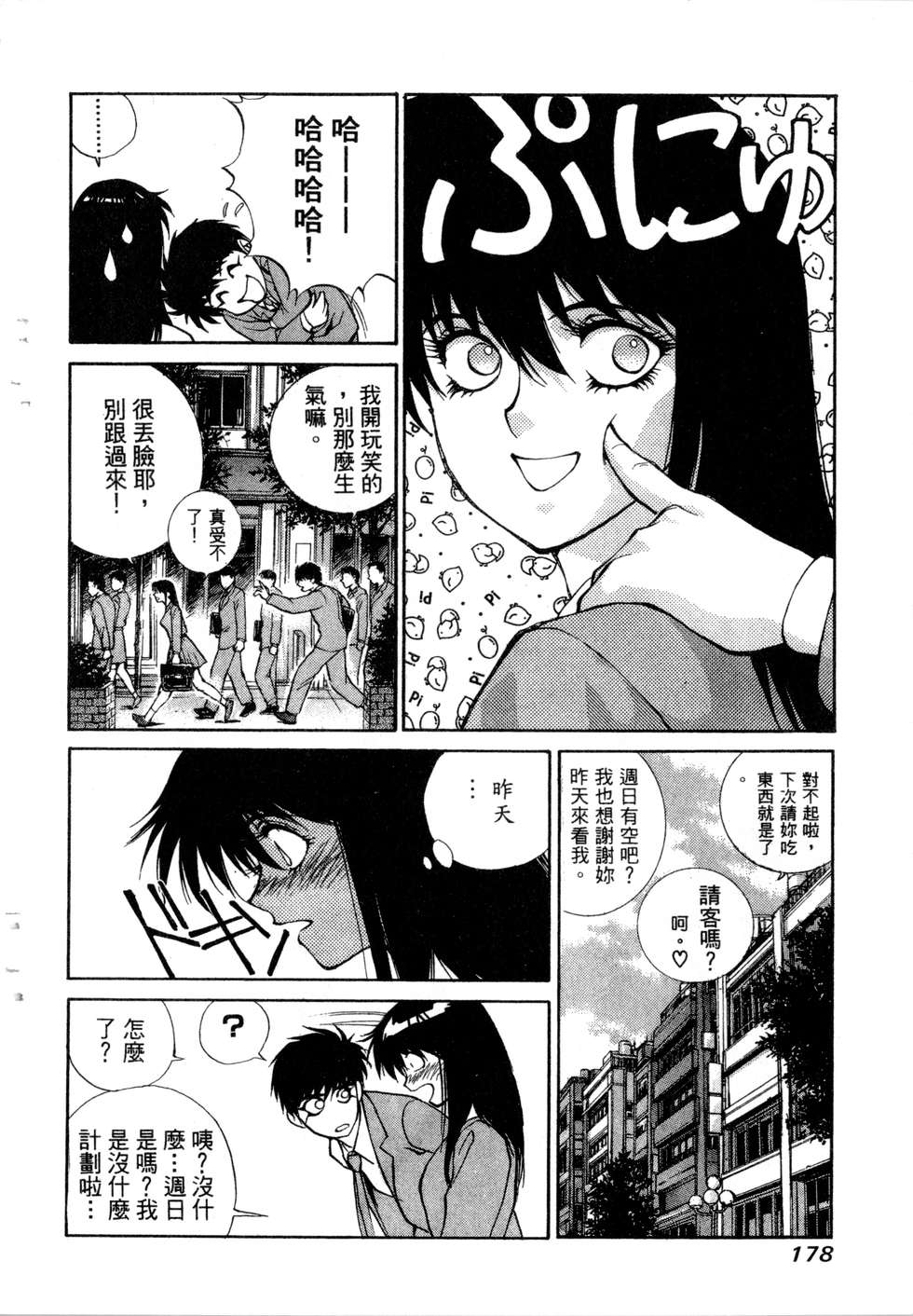 第174页