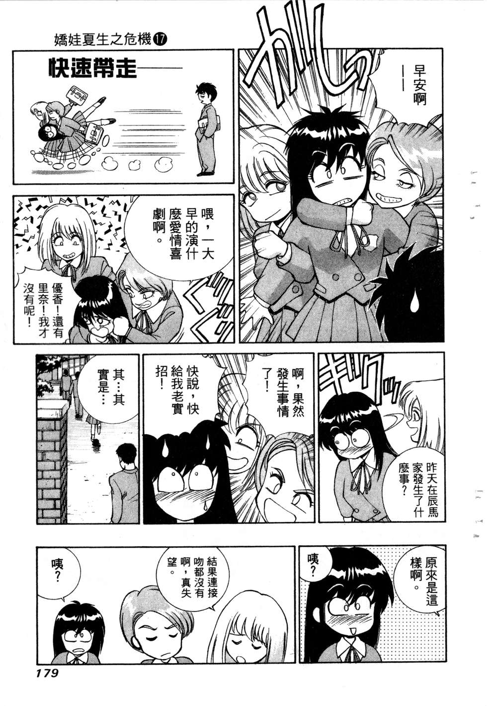 第175页