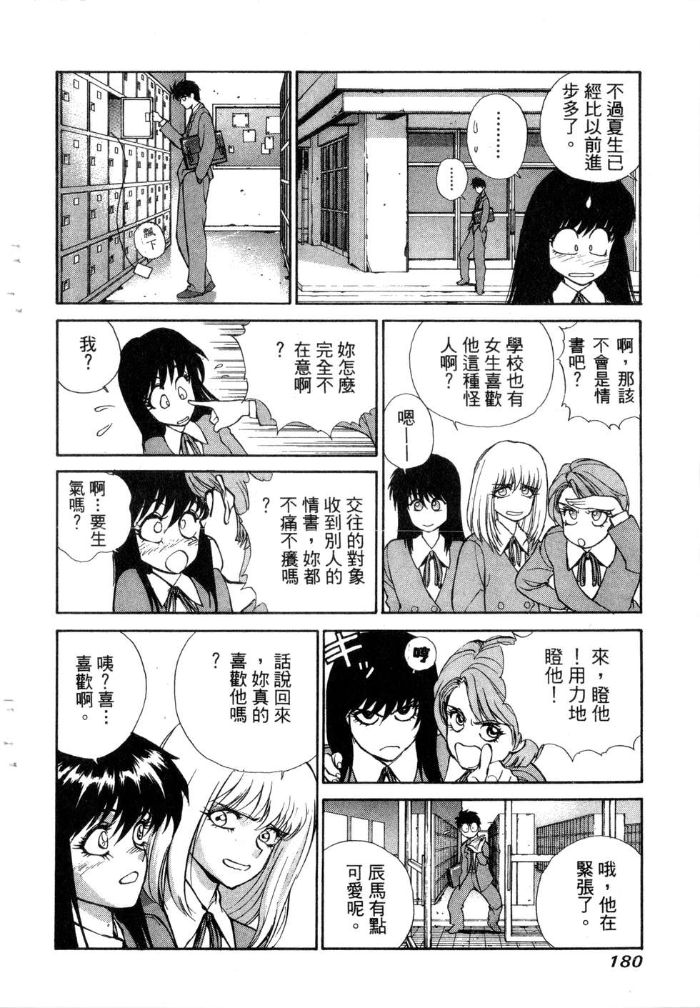 第176页