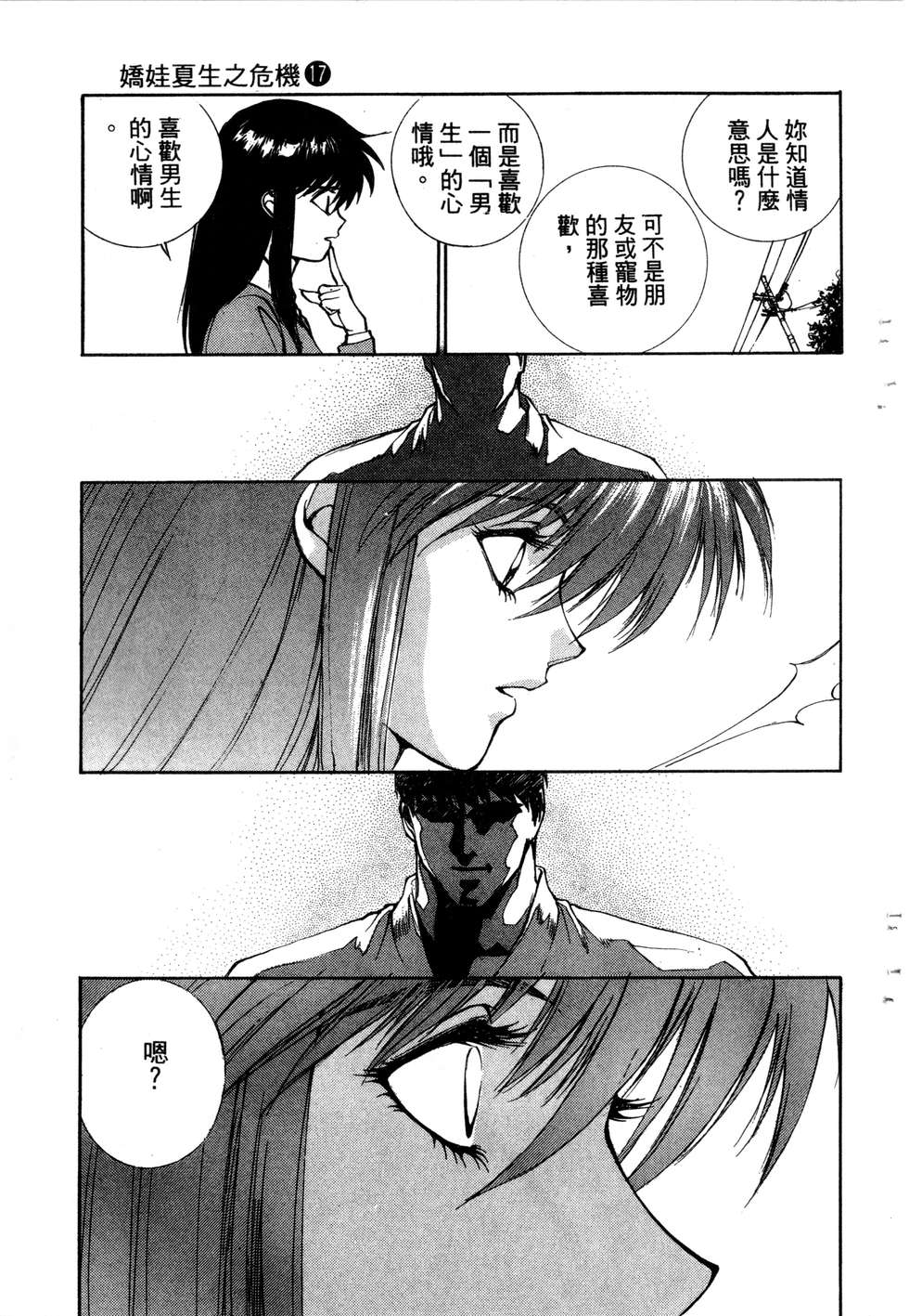 第177页