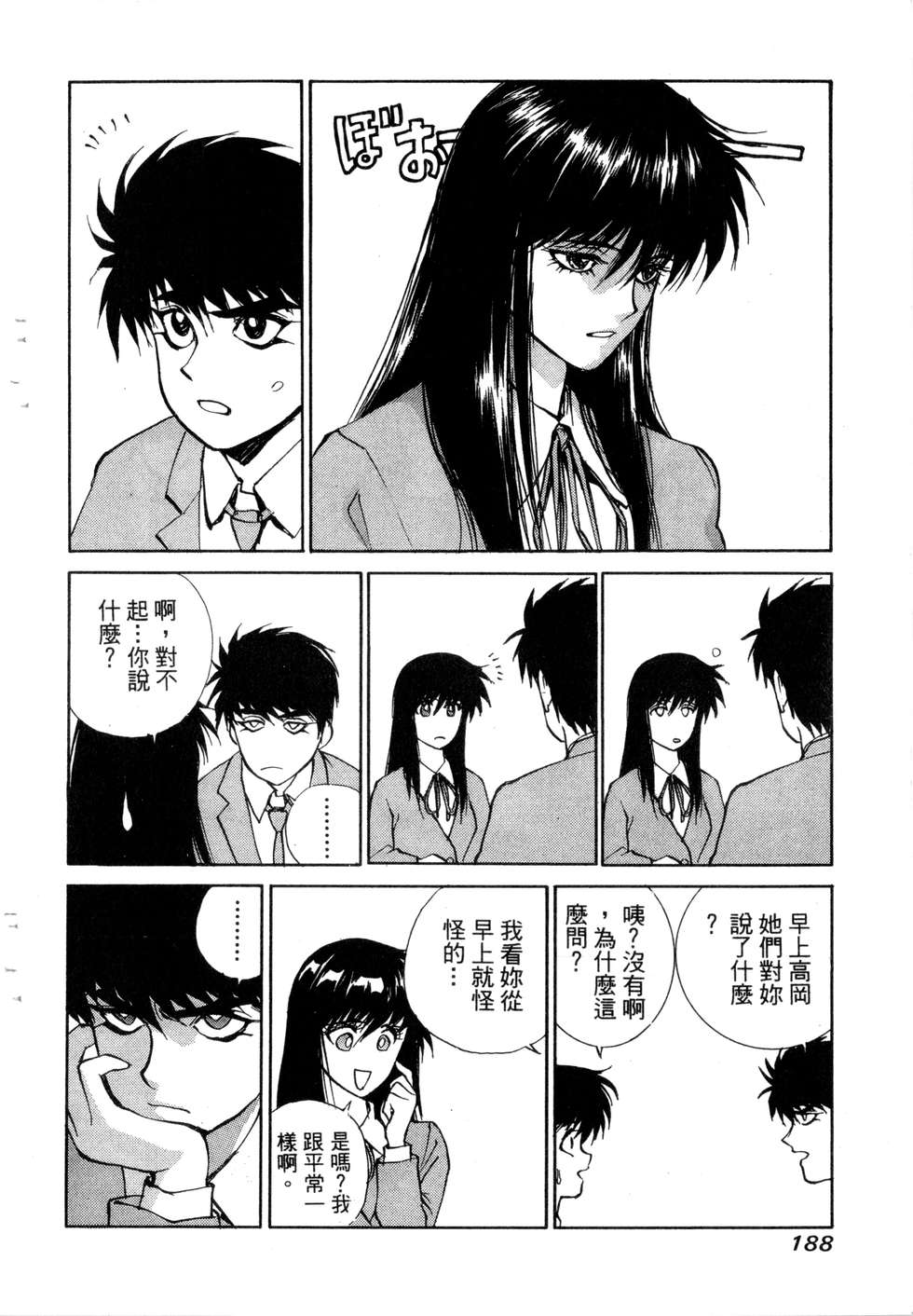 第184页