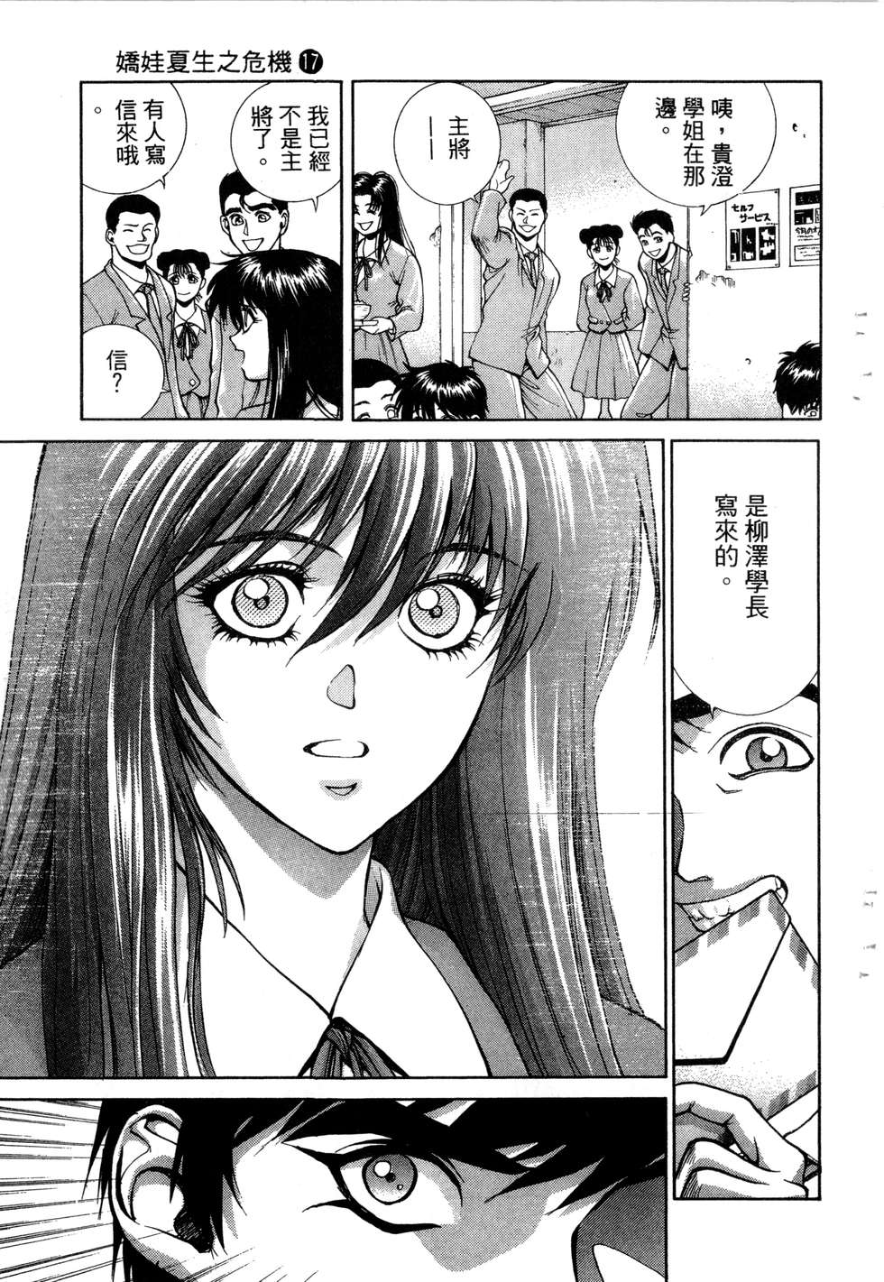 第185页