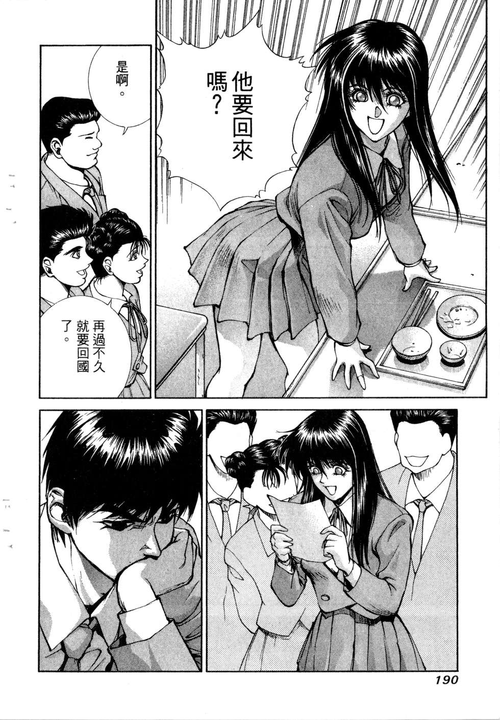 第186页