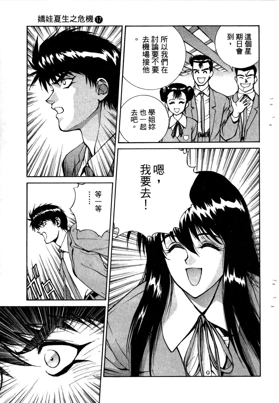 第187页