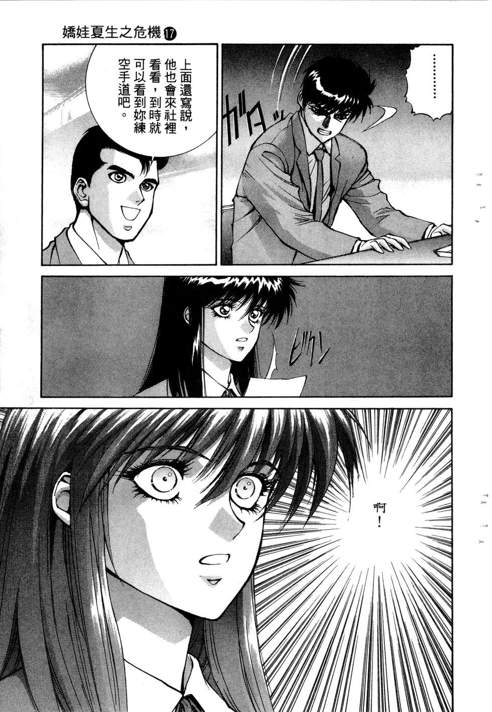 第189页