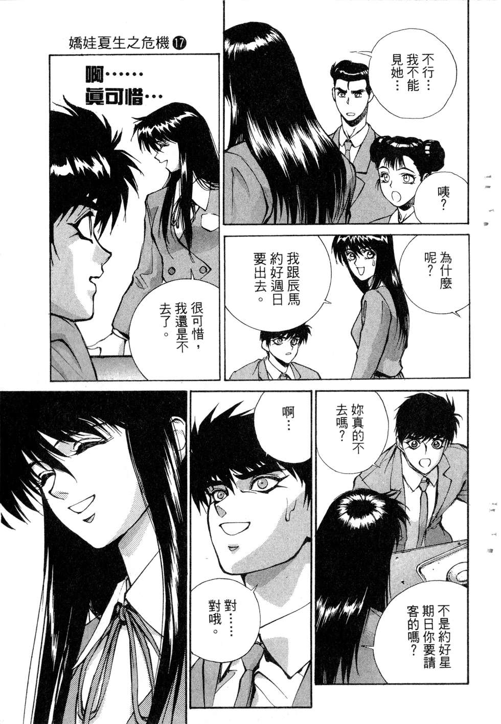 第191页
