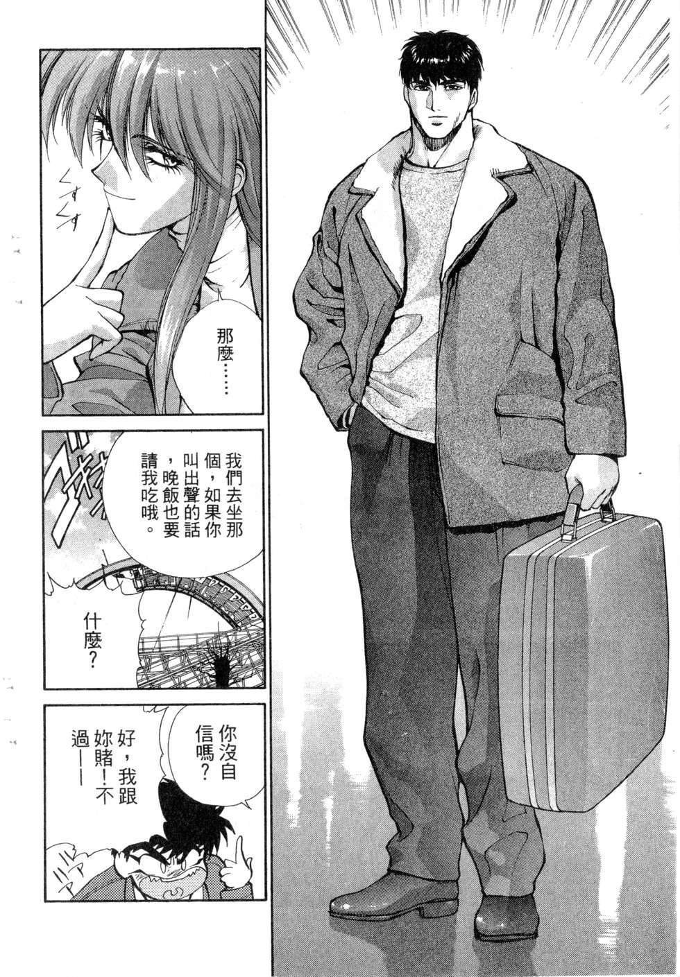 第198页
