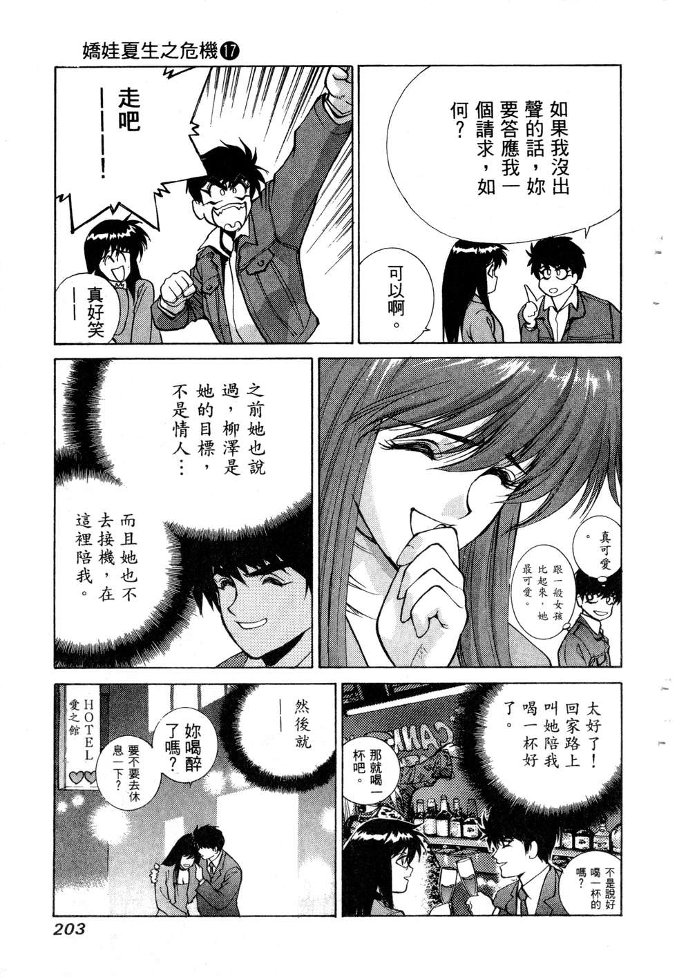 第199页