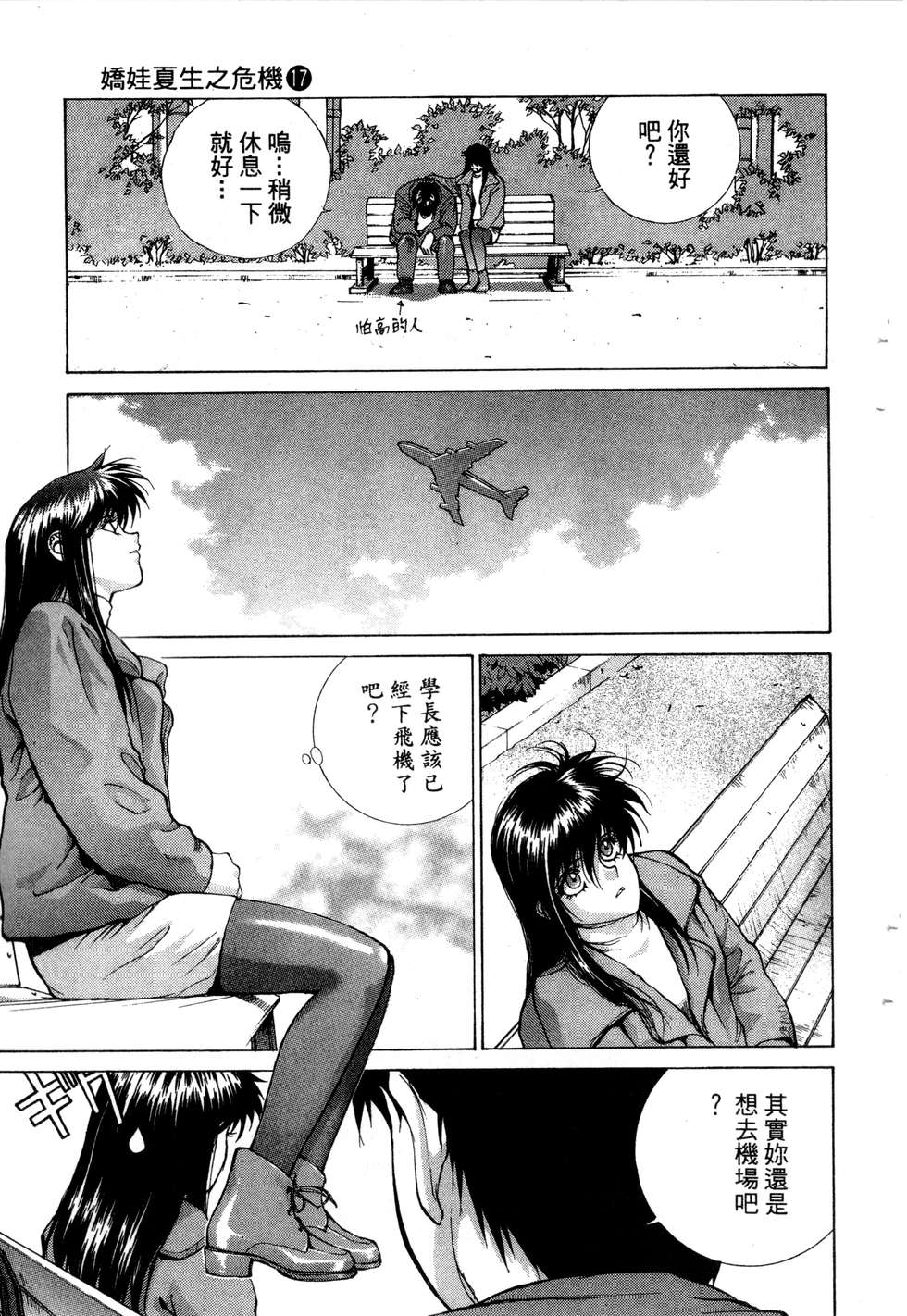 第201页