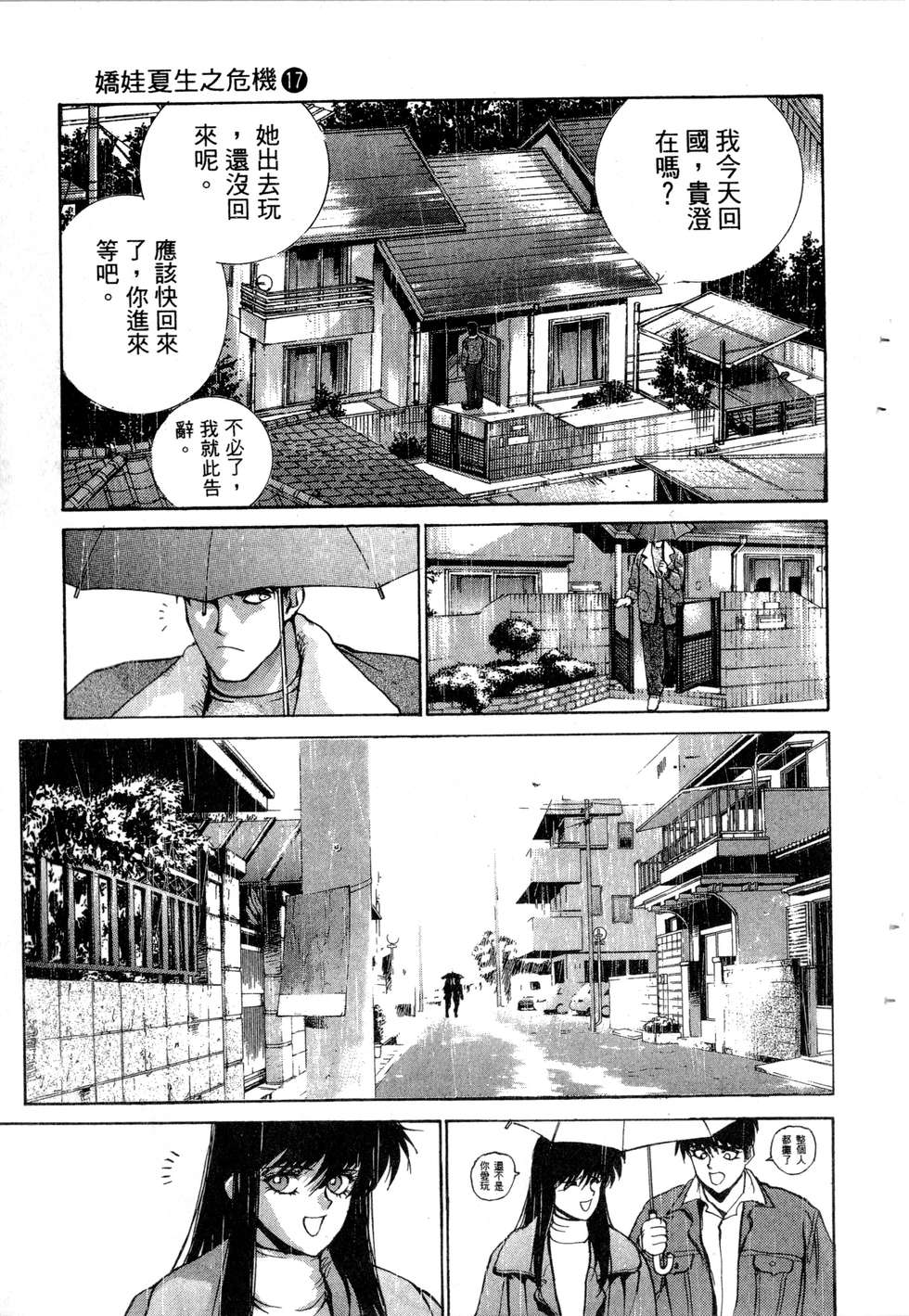 第207页
