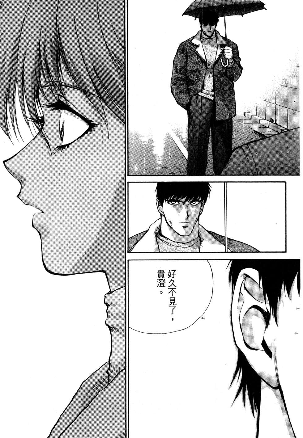 第209页