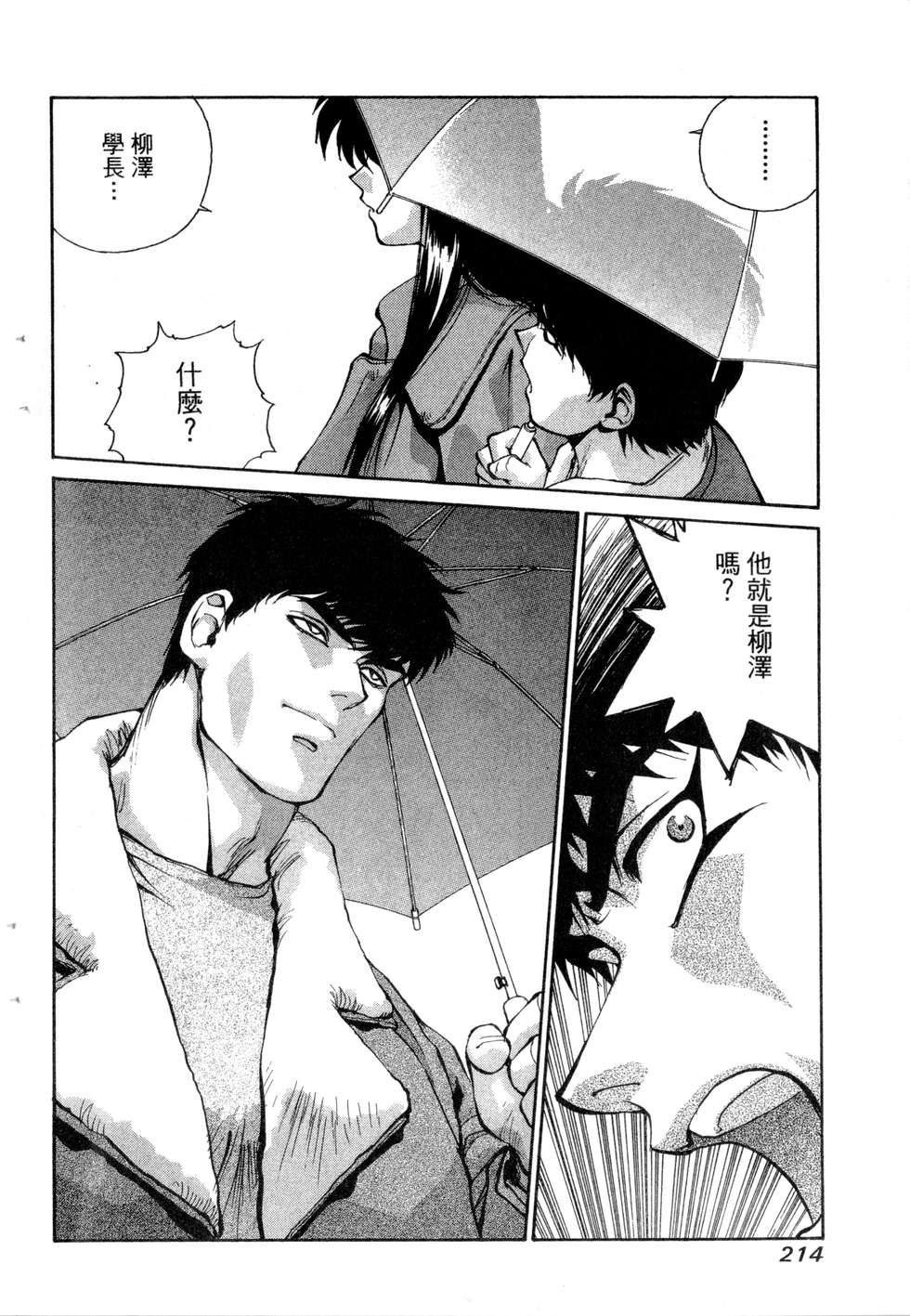 第210页