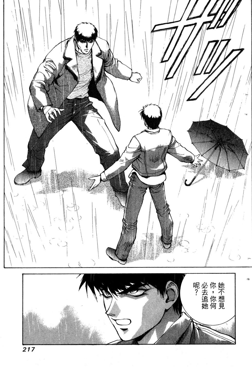 第213页