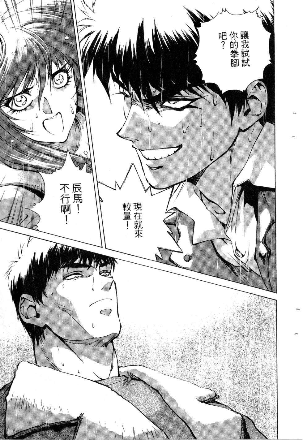 第215页
