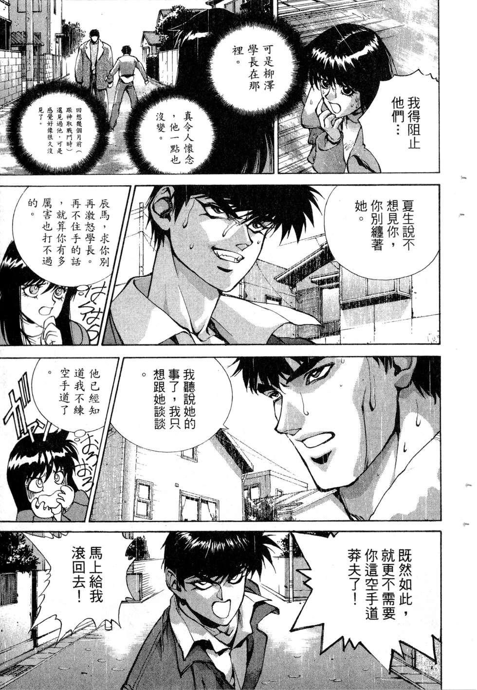 第219页