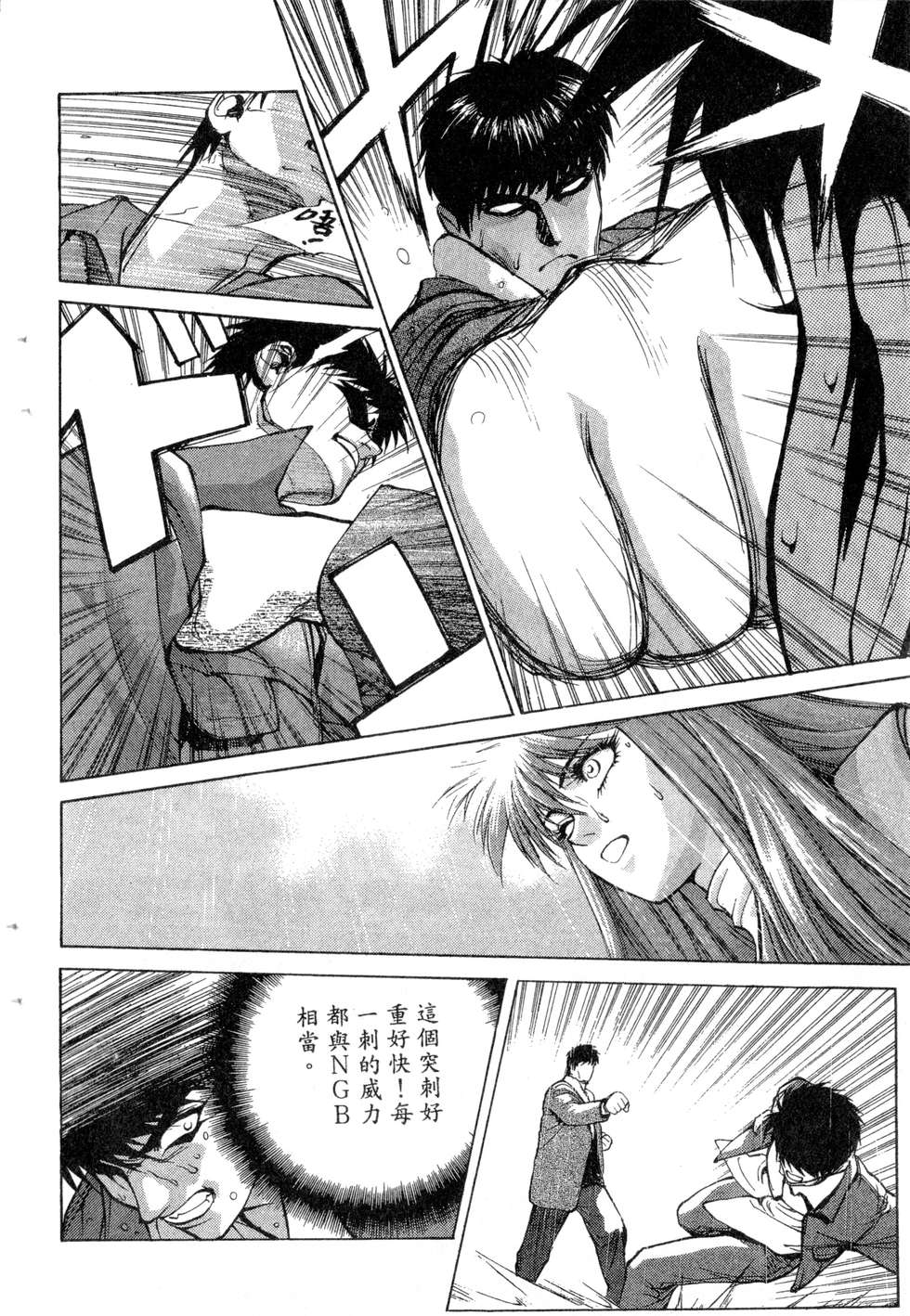 第222页
