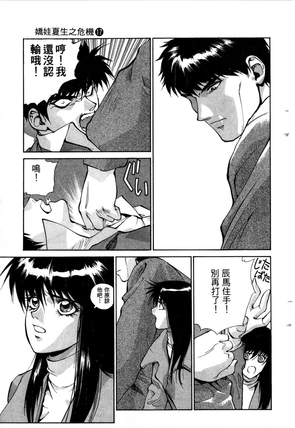 第229页