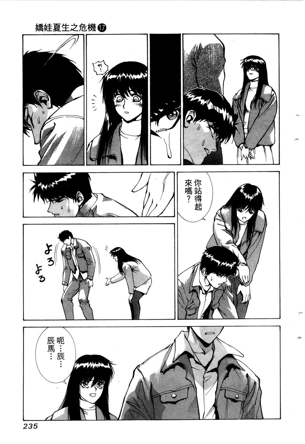 第231页