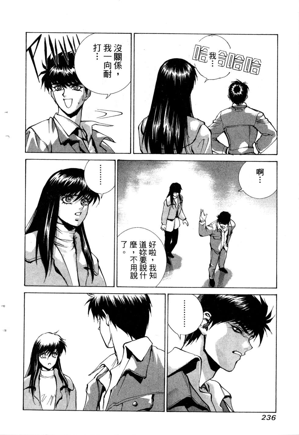 第232页