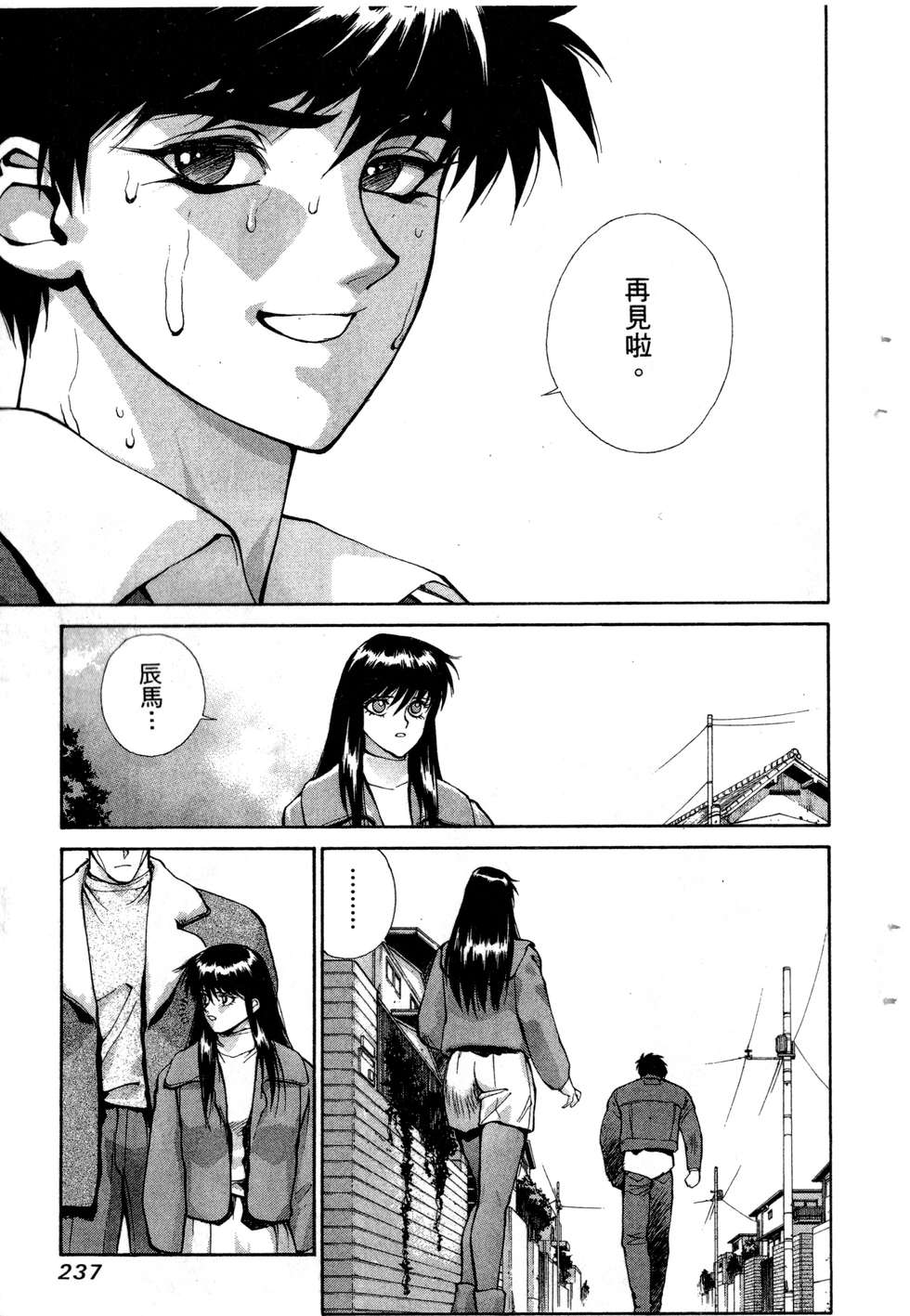 第233页