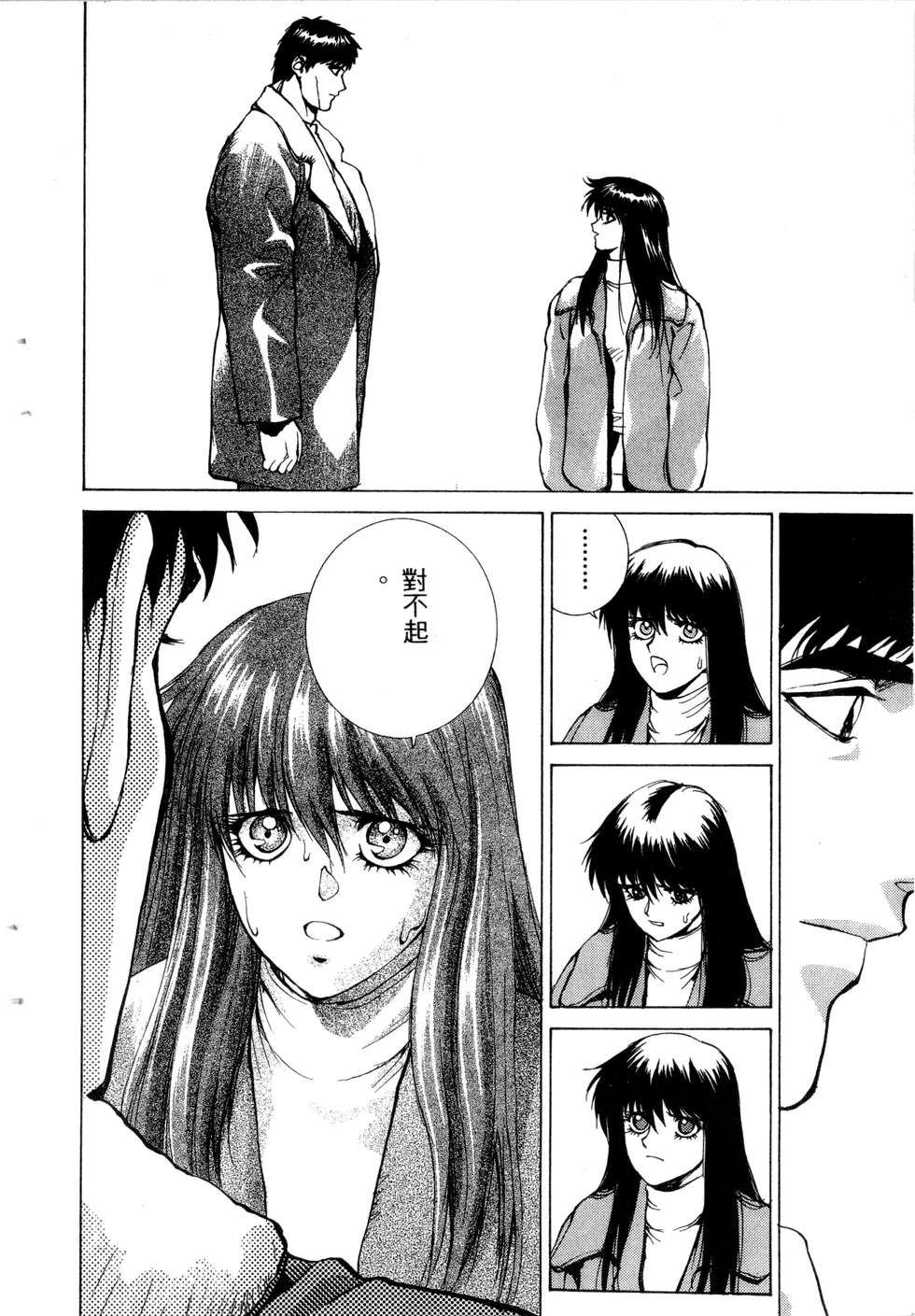 第234页