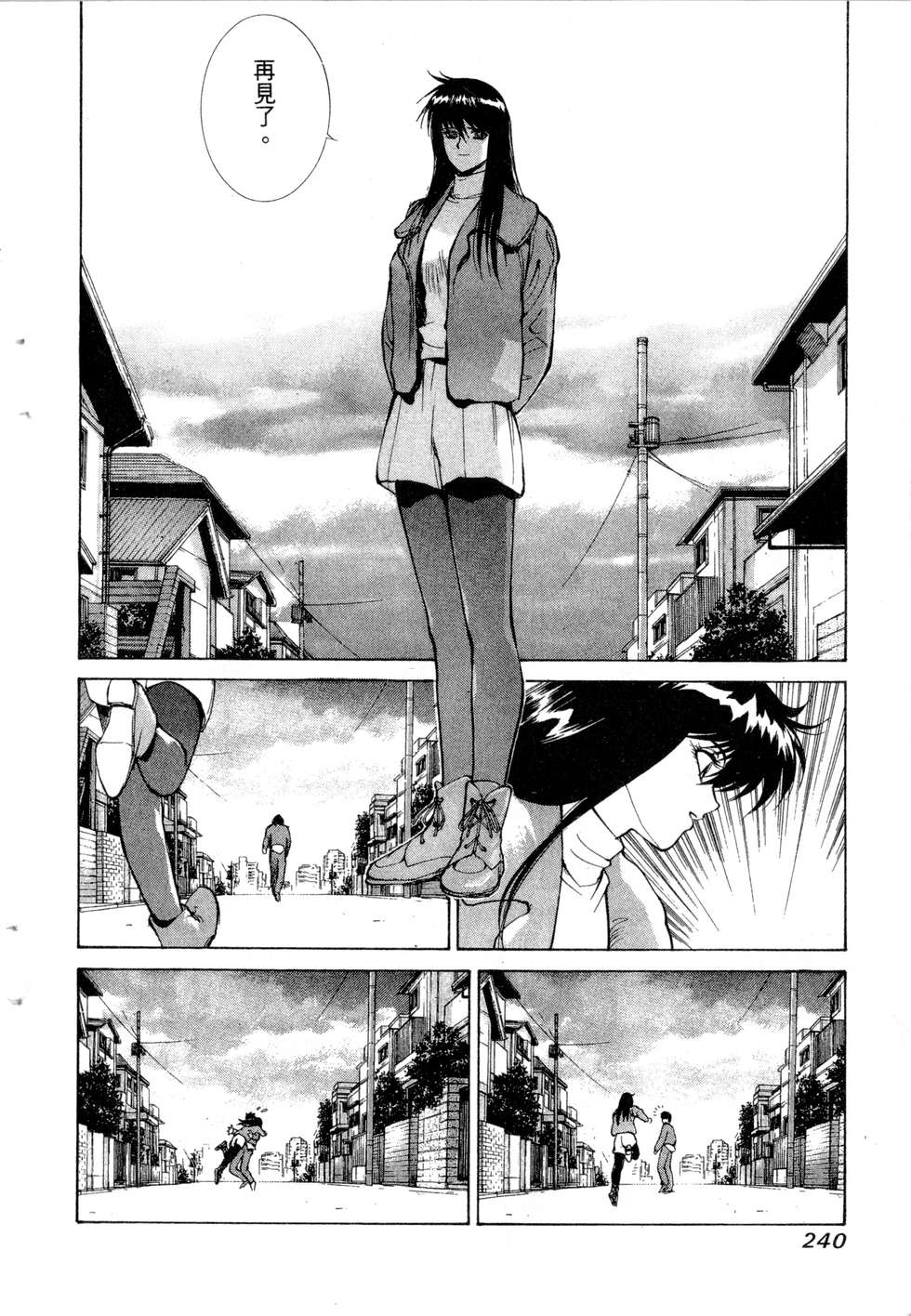 第236页