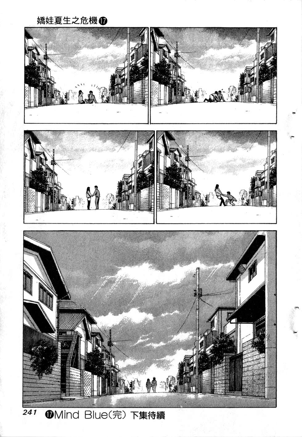 第237页