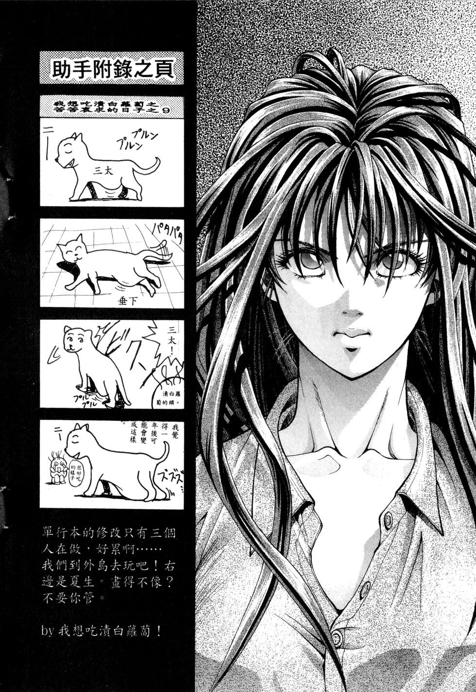 第238页